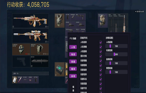 白虎大师157build957